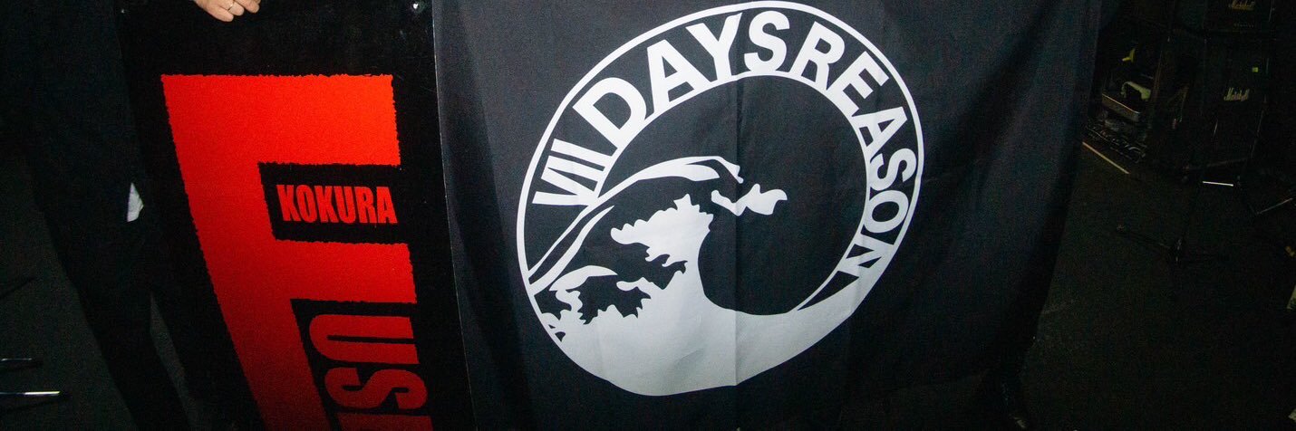 ｹﾝﾀﾏｰﾆ湖 banner