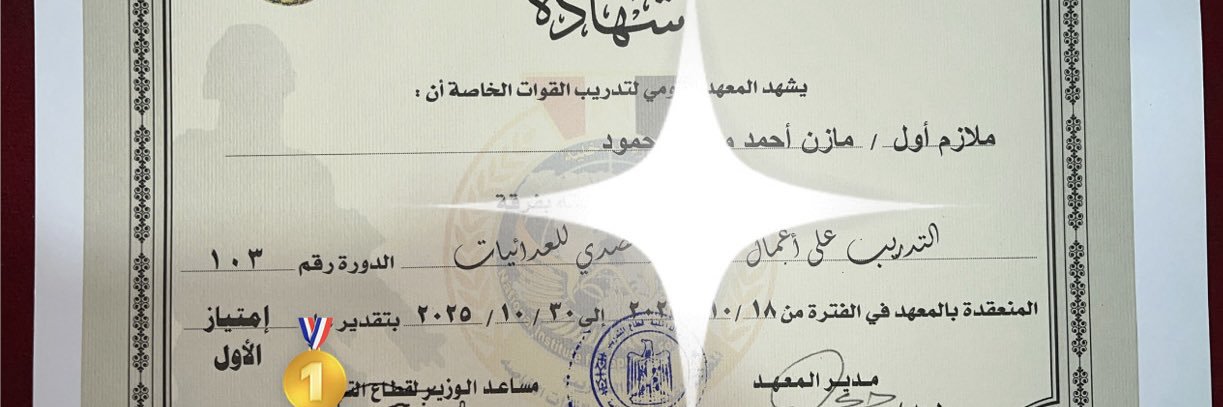 _mazeen's profile banner image