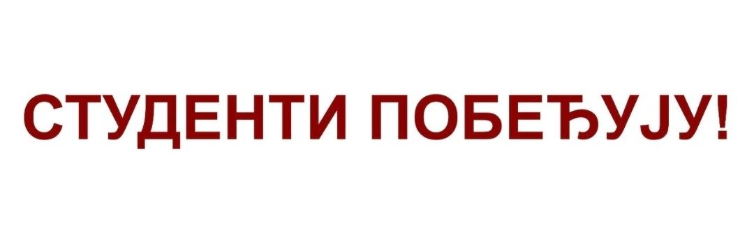 Dragoslava banner