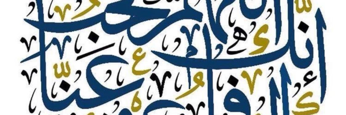 Wafaalmishari's profile banner image