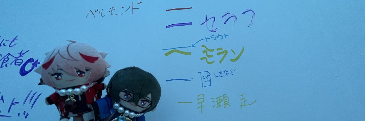 rin_8584's profile banner image