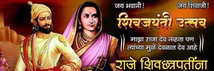 Prashant Chodankar banner