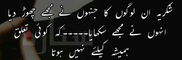 umeraslam56's profile banner image