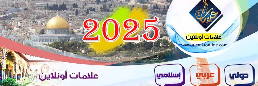 alamatonlin's profile banner image
