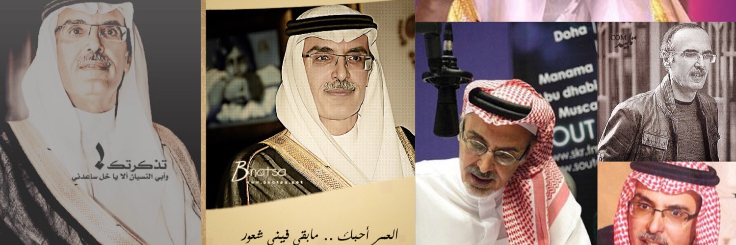 البندري🇸🇦 banner