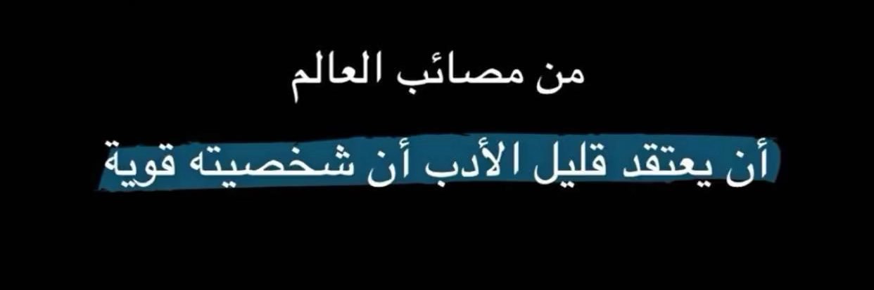 m_alshammery87's profile banner image