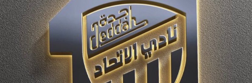 (ألمحتاج الى عون الله) banner