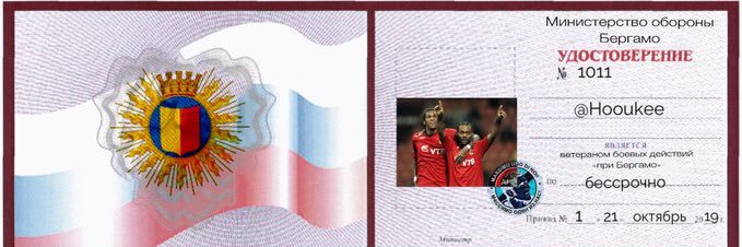 сколькО можно? Vы Zaебали! banner