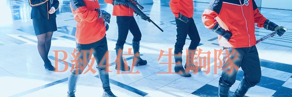 tei_Sin01 Profile Banner