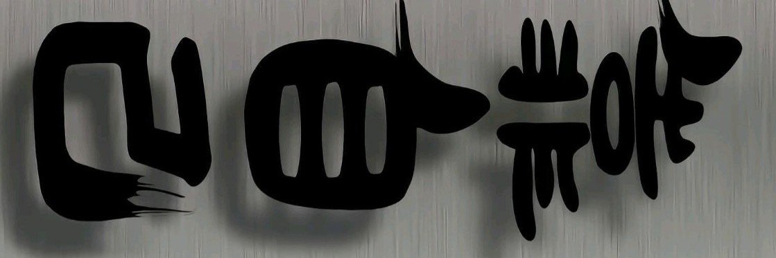 Samhakay's profile banner image