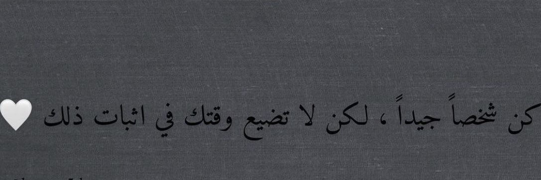 فـــذ's banner