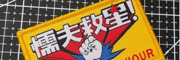 dikongfeixing's profile banner image