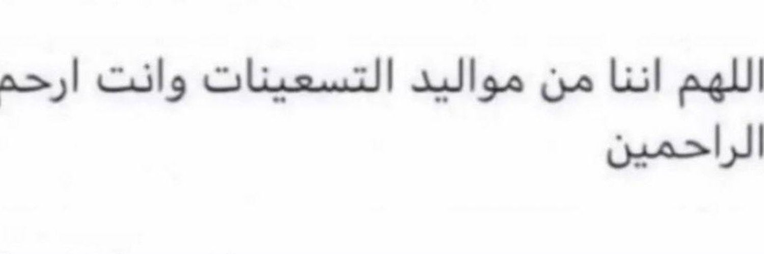 ❤ banner
