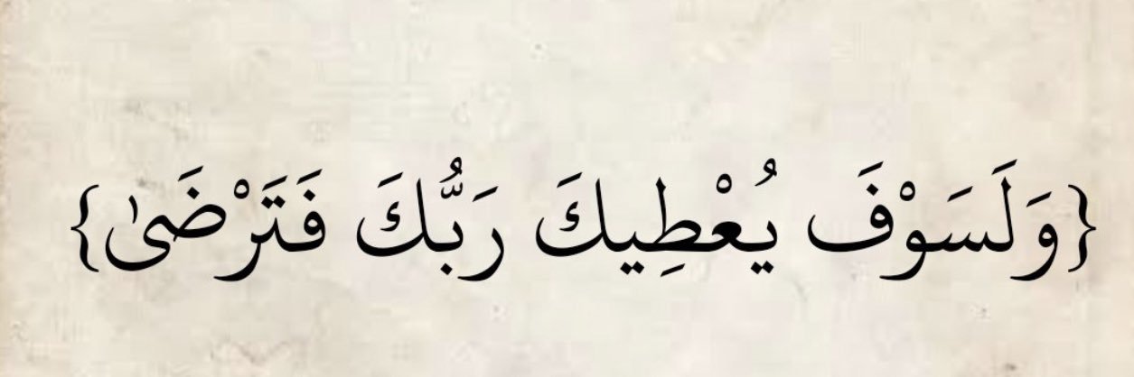 سالم محمد ابو فاس banner
