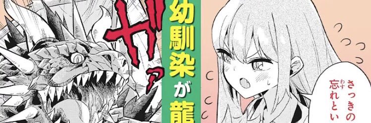 早川洋太郎@DTuber作画 banner