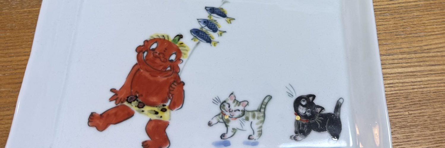 Tomohito Nakayama banner