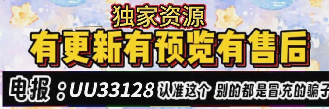 每日大赛国产→群 banner