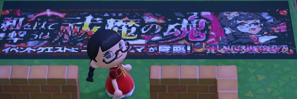 ゆるしてにゃん⊿ banner