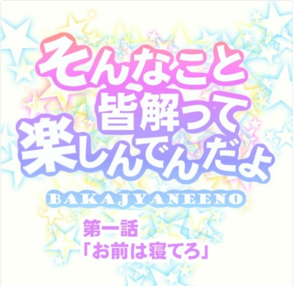 inemuri2nd's profile banner image