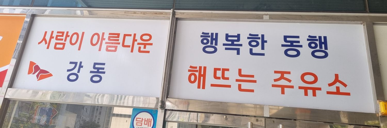 simbumgi0723's profile banner image