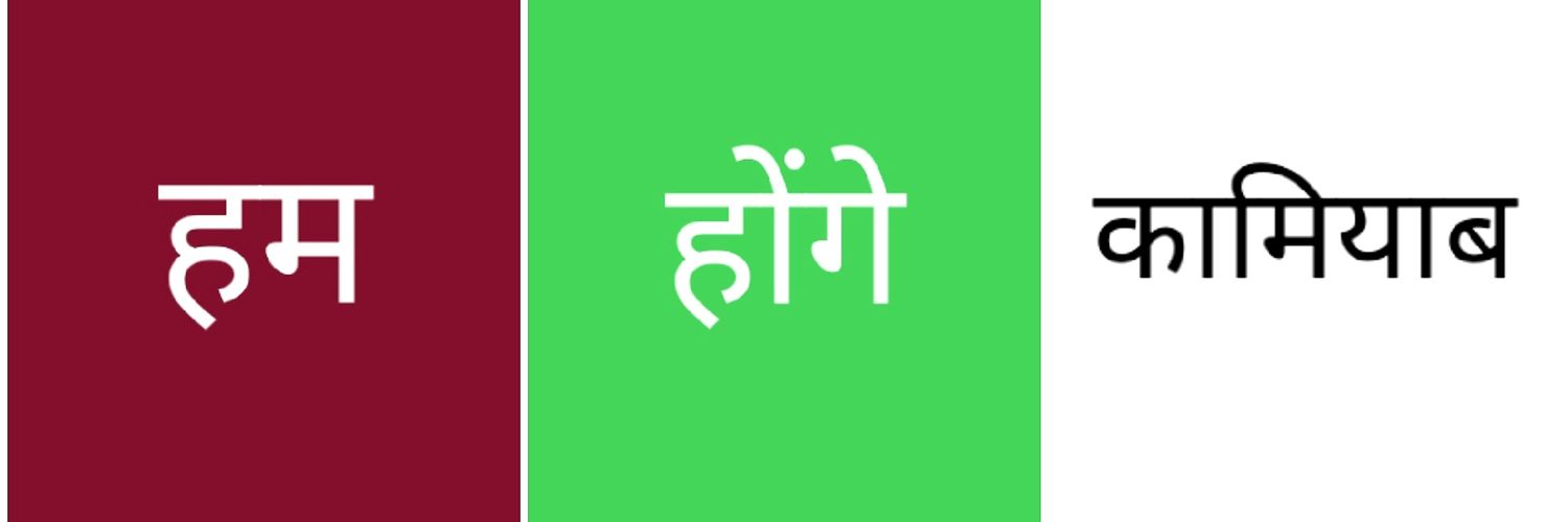 Pavan soni banner
