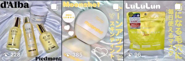 _AliceChocolate Profile Banner