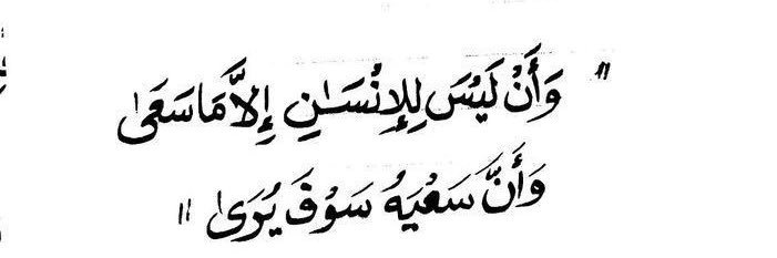 غدير banner