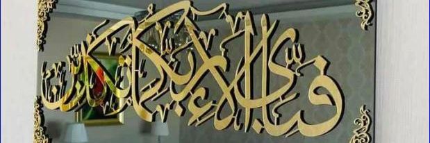 S'yed A'dil سید عادل banner