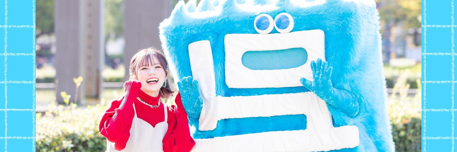 Machico Official's banner