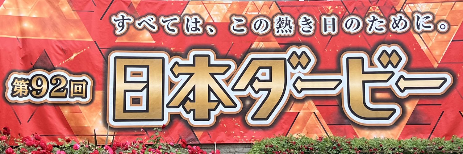 セッキーちゃんねる banner