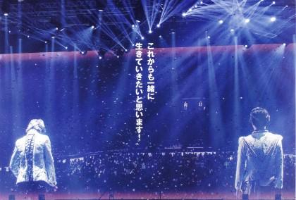 ⟭⟬ ゆつか ⟬⟭ banner