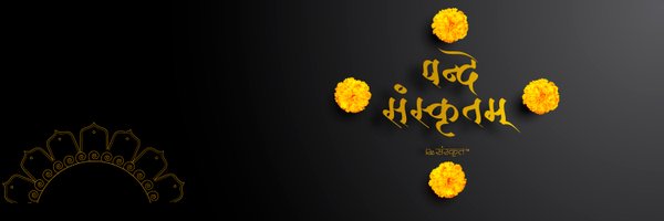 ReSanskrit Profile Banner