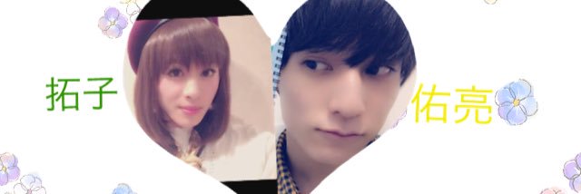 yusuke_0122406's profile banner image