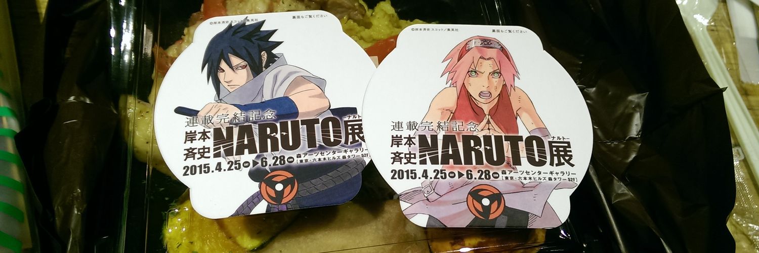 onlySasuSaku's profile banner image