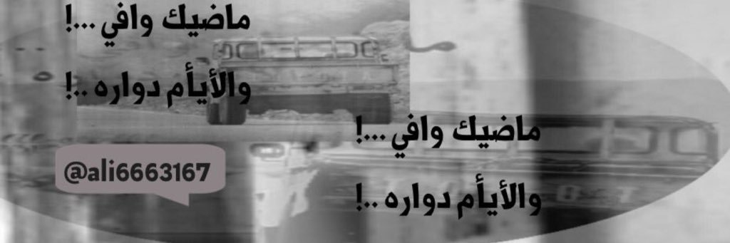 ali6663167's profile banner image