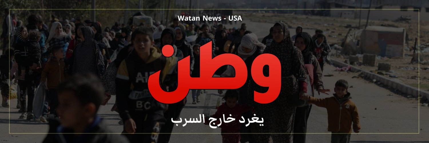 وطن. يغرد خارج السرب's banner