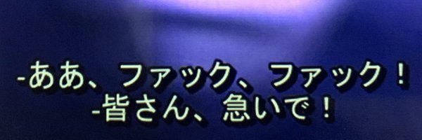 somythradio Profile Banner