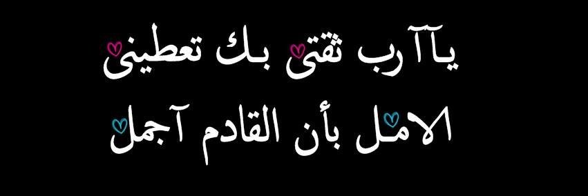 Nimer_iq's profile banner image