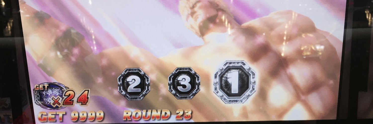 Vモンキー banner