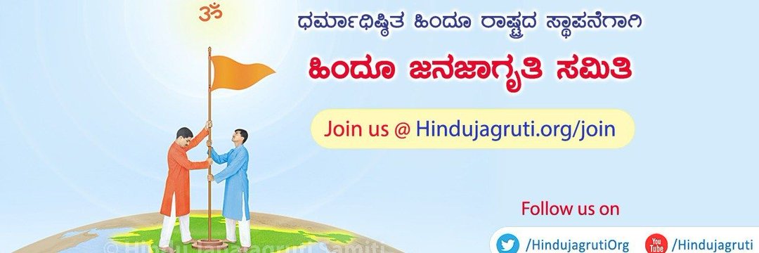 🚩Mohan Gowda🇮🇳's banner