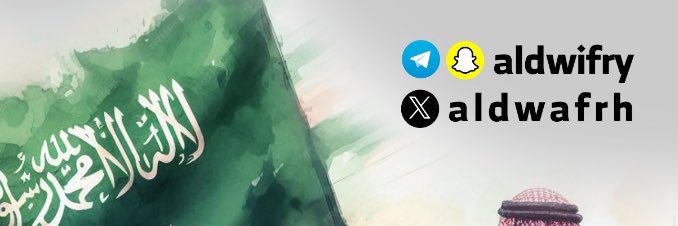 aldwafrh's profile banner image