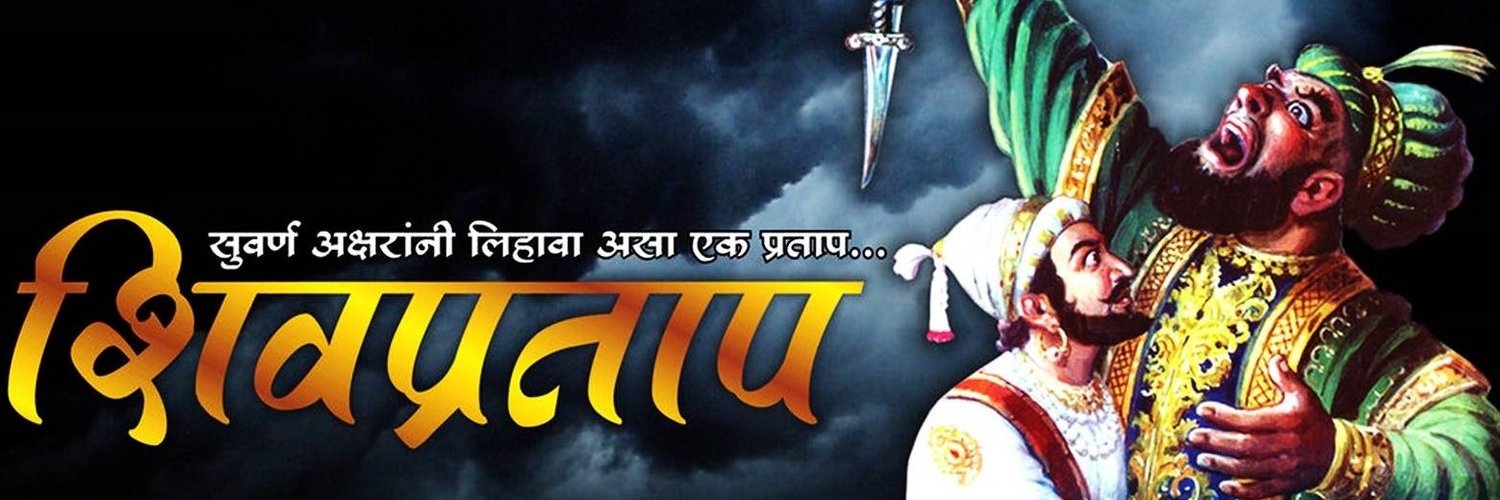 sanket bhovar banner