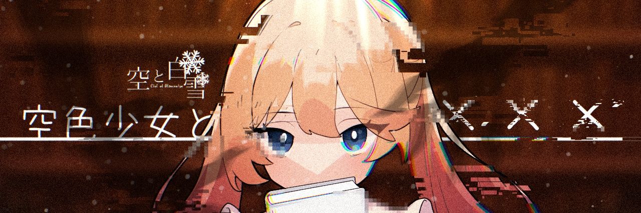ねる🪓🐹's banner