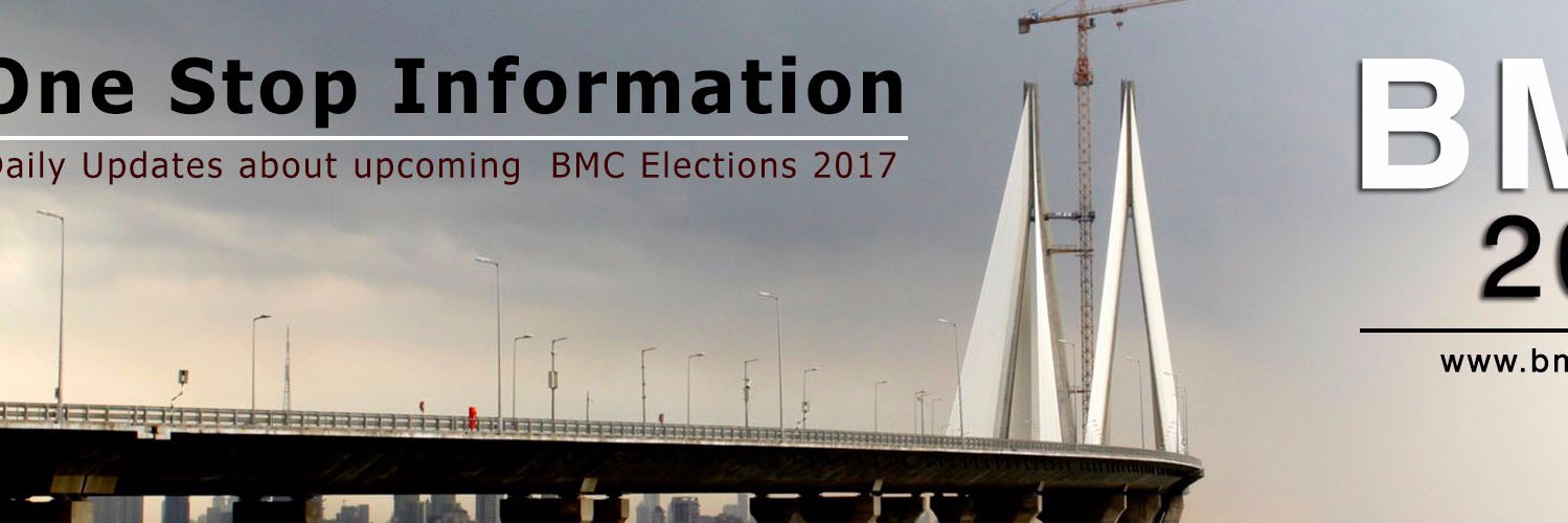 BMC 2017 banner