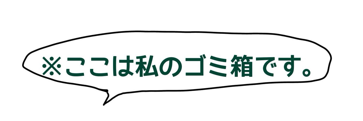 rock_bae_03's profile banner image