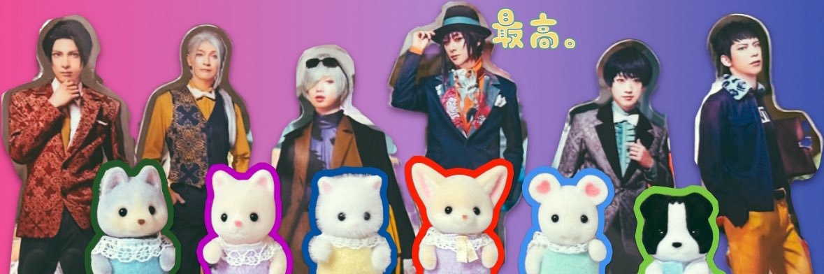 ぴッよー banner