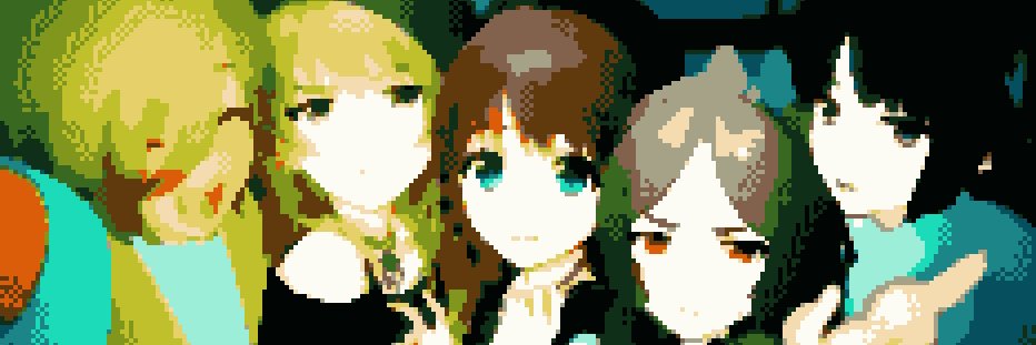 is banner