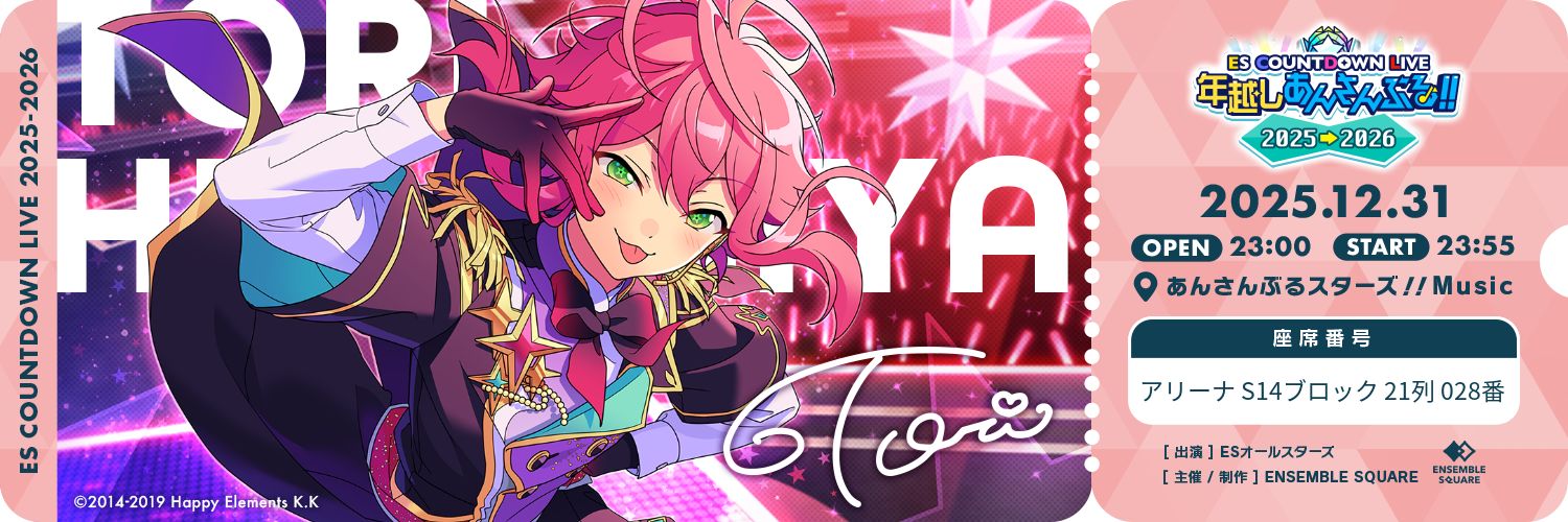 みませ banner