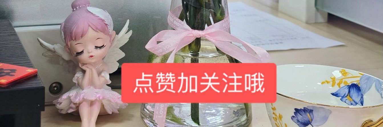 请叫余小璐警察姐姐👮 banner