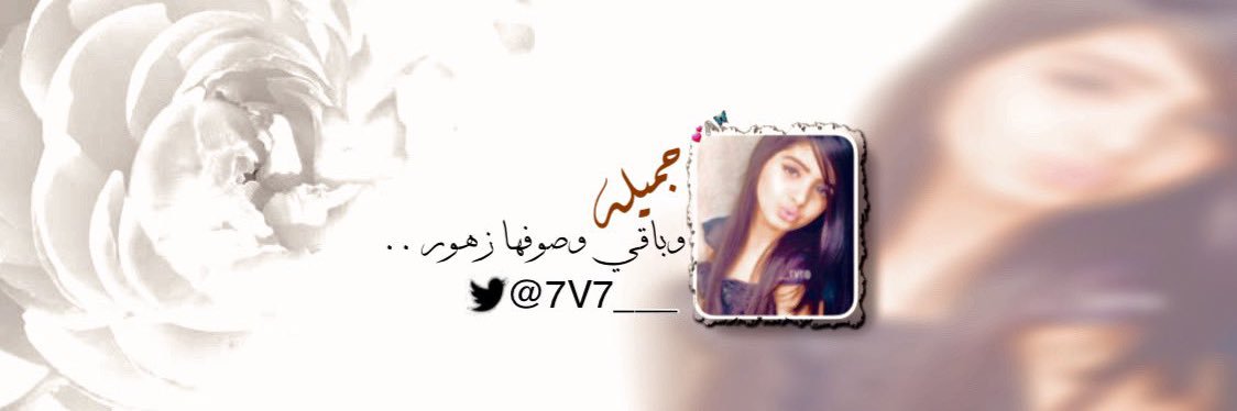 . banner